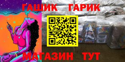 кокаин Апшеронск