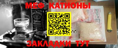 кокаин Апшеронск