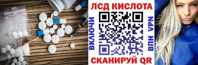 LSD-25 экстази ecstasy  Урай 