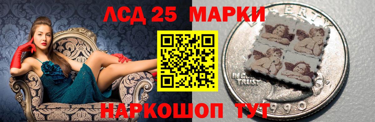 ЛСД экстази ecstasy  Урай 