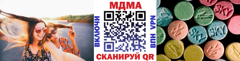 OMG как зайти  Урай  darknet как зайти  сколько стоит  MDMA кристаллы 
