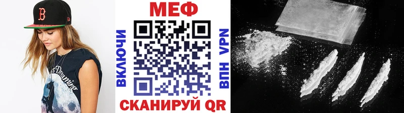 МЕФ 4 MMC  гидра маркетплейс  Урай 