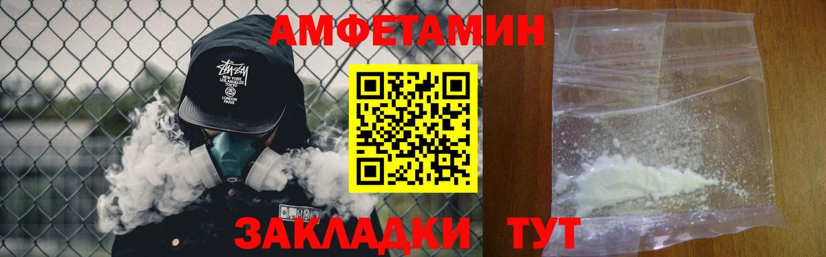 Первитин  Вход с VPN  Урай  Первитин кристалл  Первитин кристалл 