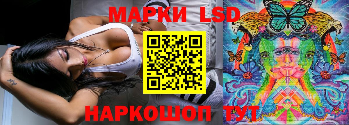 Урай  Наркотические марки 1500мкг  Вход с VPN  Наркотические марки 1500мкг 