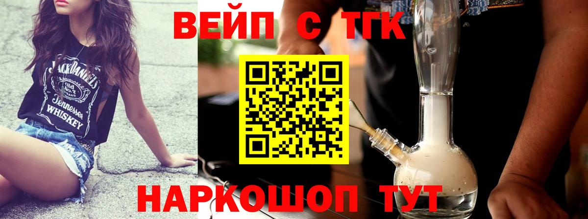 ТГК THC oil  купить наркотики сайты  Урай  Вход с VPN 