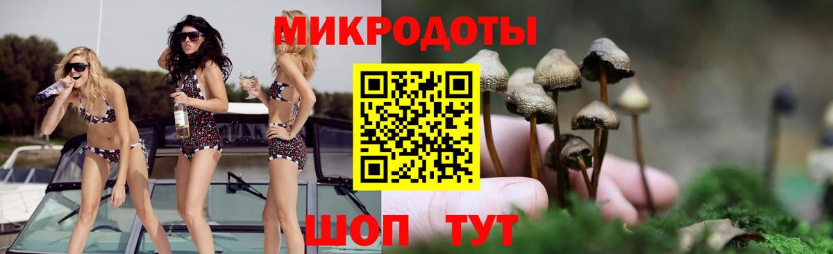 Галлюциногенные грибы мицелий  Псилоцибиновые грибы мухоморы  Урай 