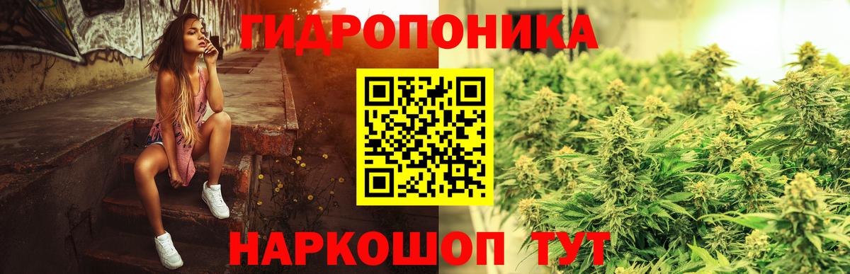 Урай  Бошки марихуана ГИДРОПОН  Вход с VPN  Бошки Шишки AK-47  Канабис SATIVA & INDICA 