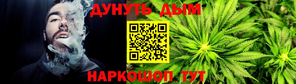 Канабис тримм  МАРИХУАНА Bruce Banner  Канабис LSD WEED  Шишки марихуана VHQ  Урай 